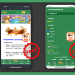 www.uho88假冒優虎娛樂城官網