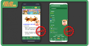 www.uho88假冒優虎娛樂城官網