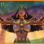 優虎娛樂城-ATG電子戰神賽特