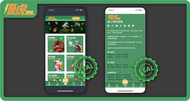 www.uho888才是真正的UHO優虎官網
