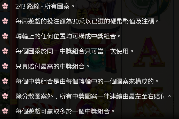 UHO－Meow-Meow-喵星人遊戲說明