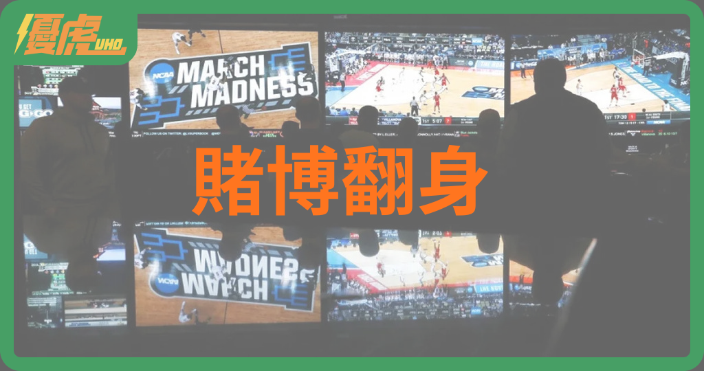 高房價逼瘋美國Z世代!只靠薪資炒股難追趕
