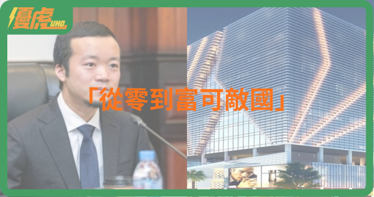 陳志到底是誰?詐騙、賭博、洗錢手法大破解 太子集團「從零到富可敵國」