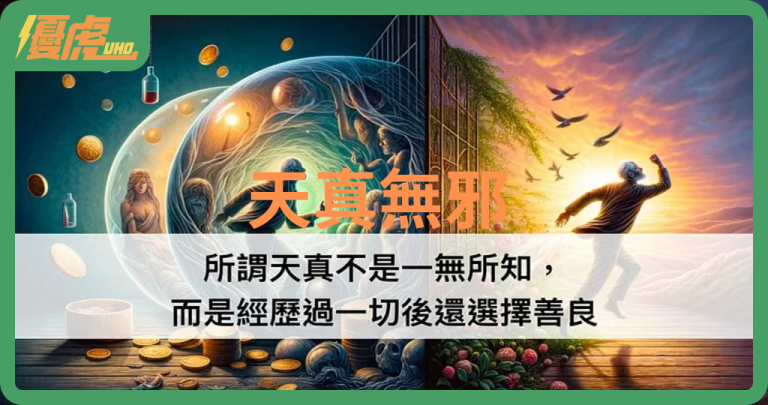 如果你在 20 多歲時,拿到一份年薪超過 200 萬的工作。 並且這份工作的內容不難,只需要偶爾加班;唯一的缺點,就是他遊走於法律的灰色地帶。 那麼在高額報酬的誘惑下,你會接受這份工作嗎? 昨晚夢到幾個工程師朋友進入灰色產業的工作經驗,如有雷同,純屬巧合。