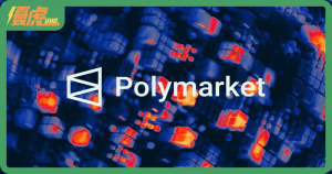 Polymarket是什麼?預測市場是如何運作?